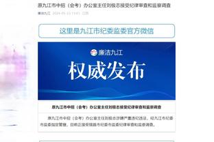 雷电竞苹果版下载app截图4